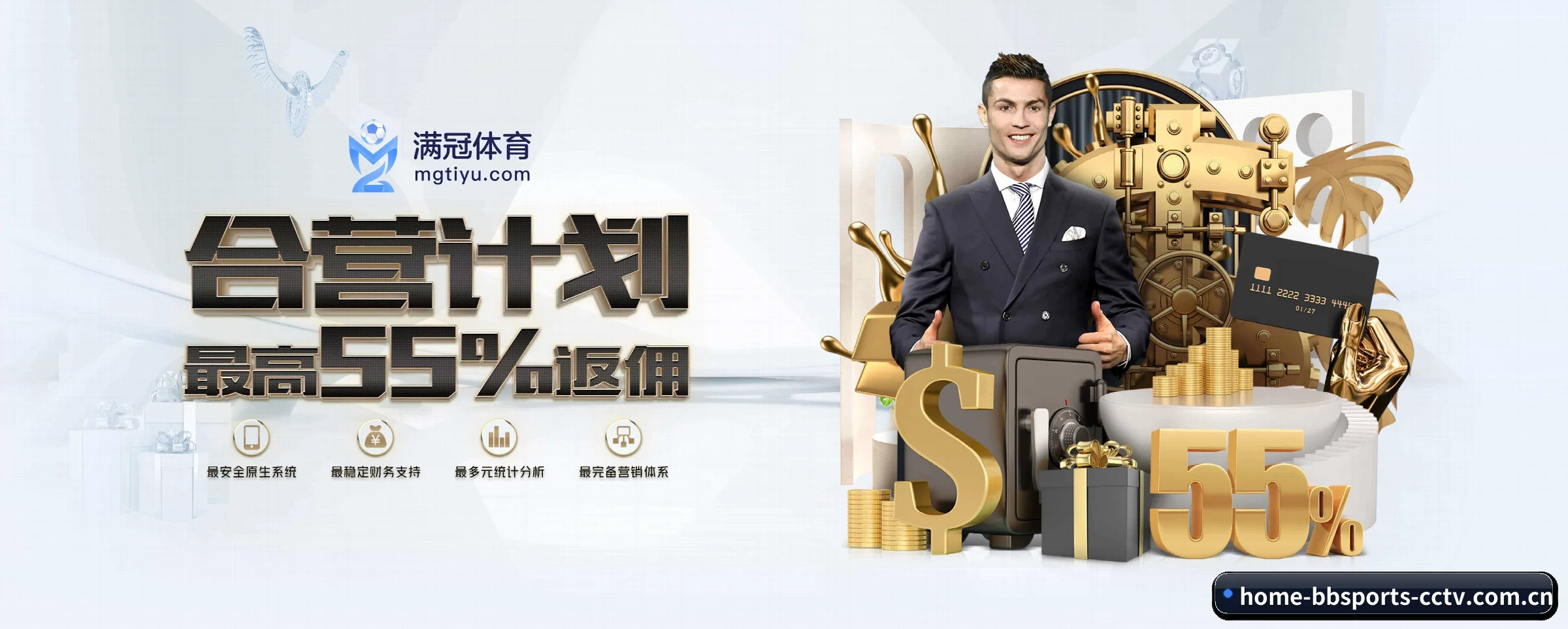 bb体育 APP 深度功能（bbsports）