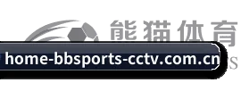 bb体育 APP | bbsports